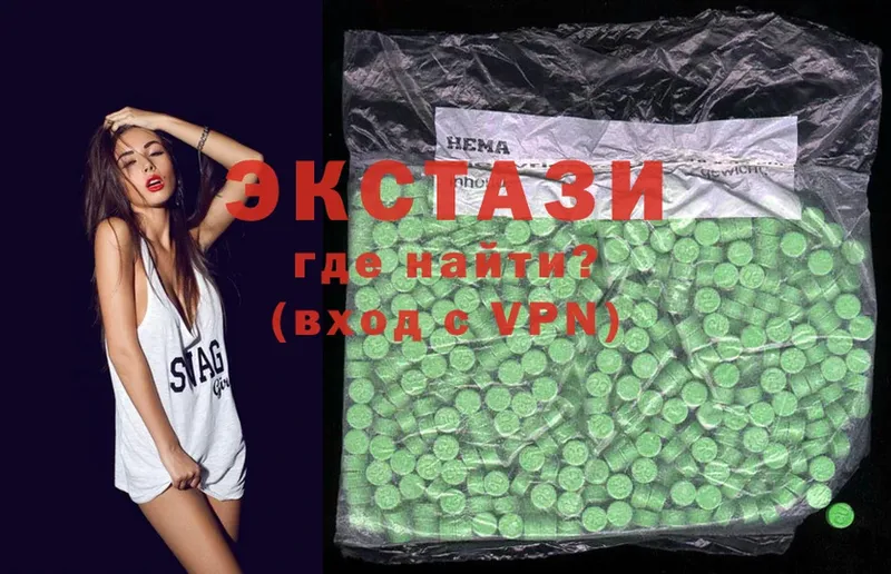 Ecstasy круглые  Балабаново 